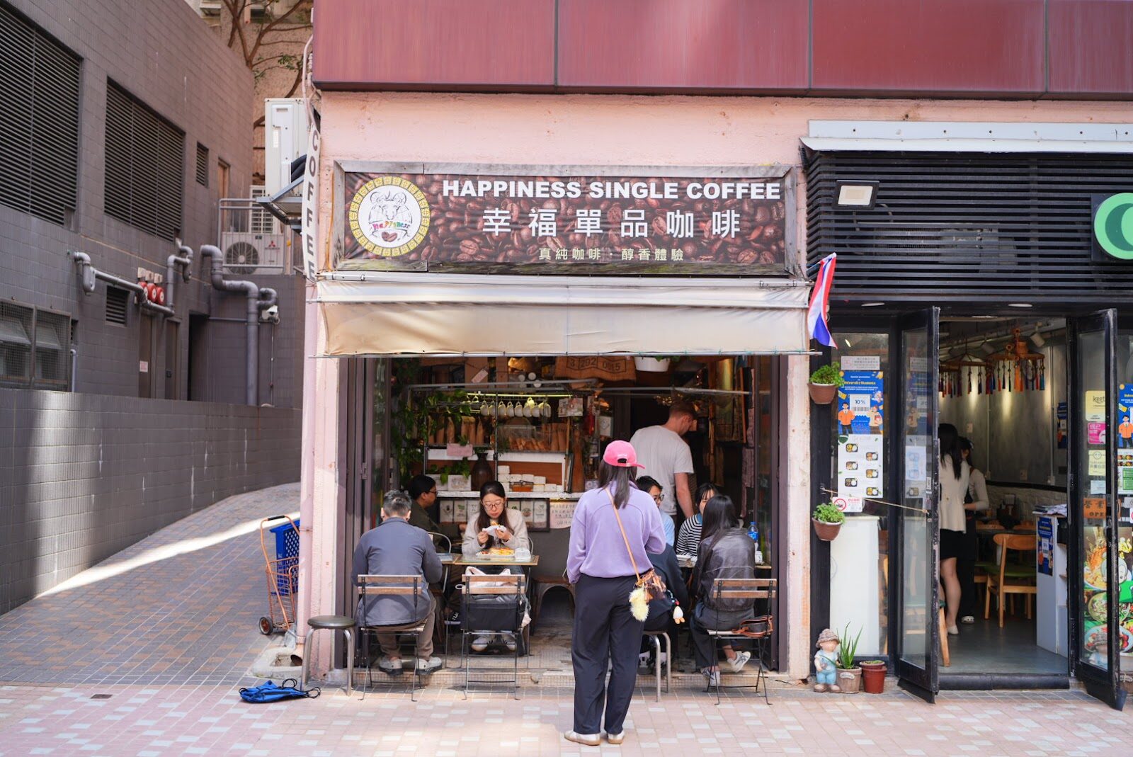 The Happiness Single Coffee storefront on Ying Wa Terrace, with neighbours at the outdoor tables